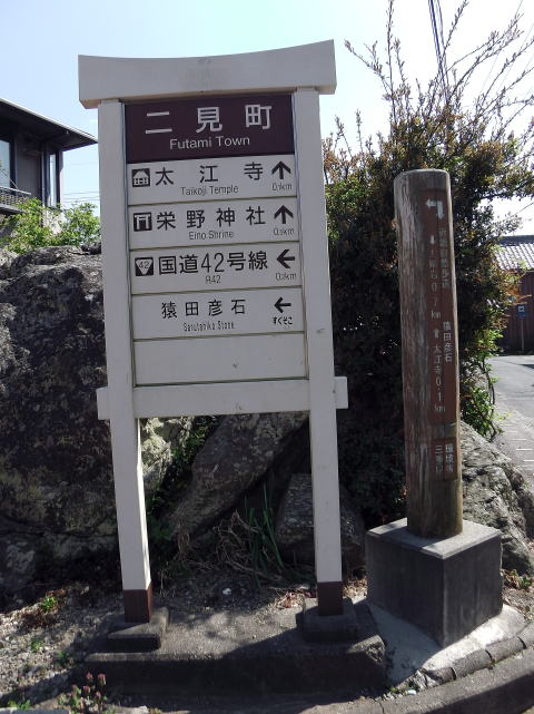 参拝・歩行記録の写真