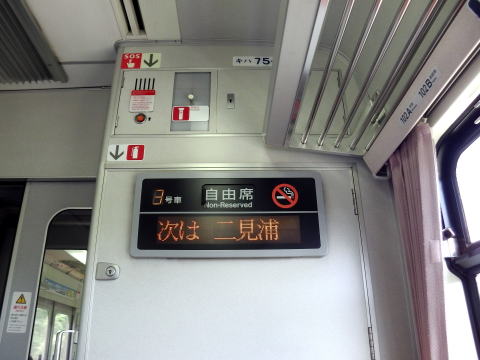 参拝・歩行記録の写真