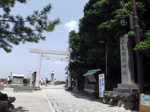 参拝・歩行記録の写真