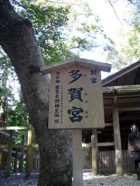 参拝・歩行記録の写真
