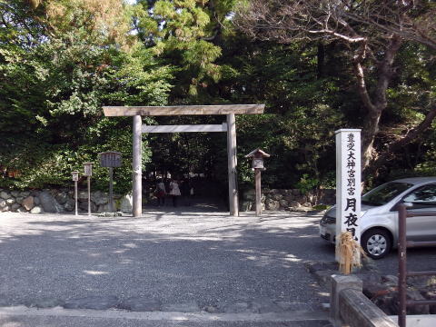参拝・歩行記録の写真