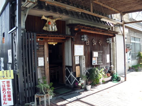 参拝・歩行記録の写真
