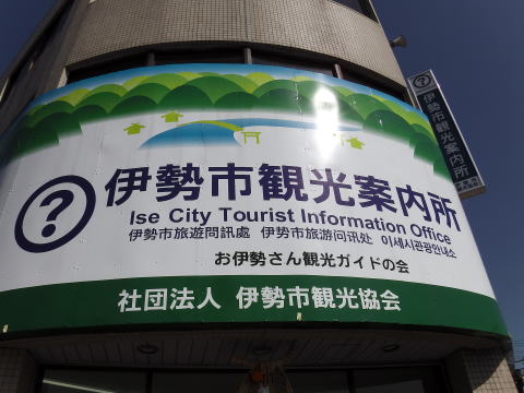 参拝・歩行記録の写真