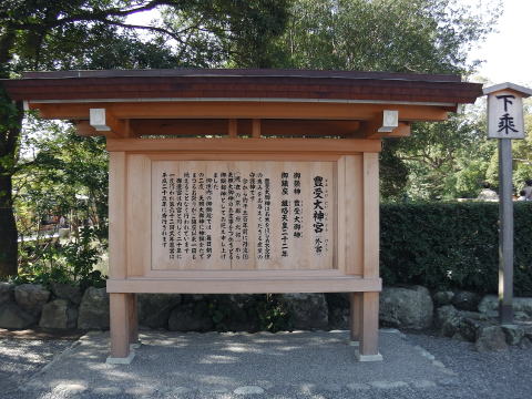 参拝・歩行記録の写真