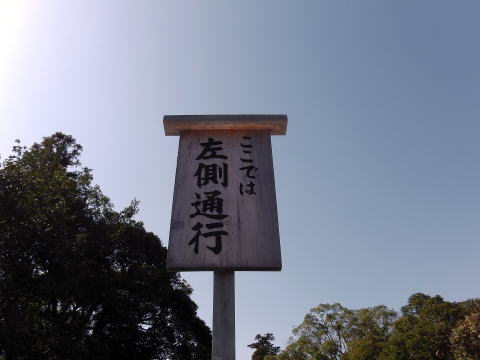 参拝・歩行記録の写真