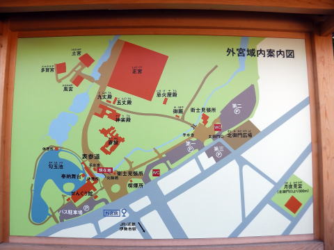 参拝・歩行記録の写真