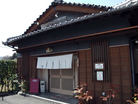 参拝・歩行記録の写真