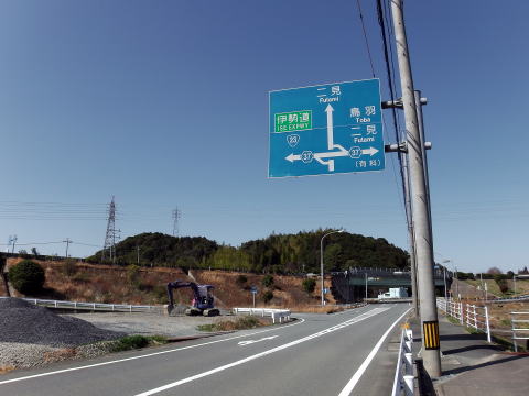 参拝・歩行記録の写真