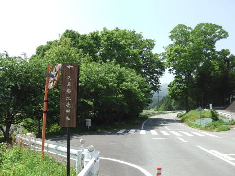 参拝・歩行記録の写真