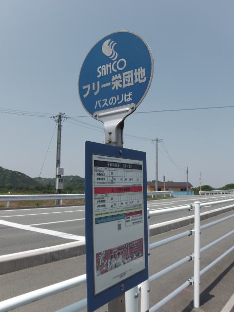 参拝・歩行記録の写真