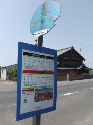 参拝・歩行記録の写真