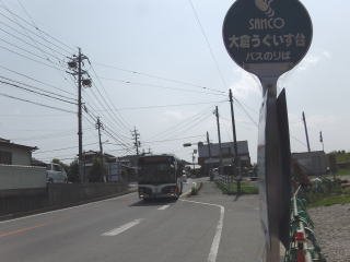 参拝・歩行記録の写真