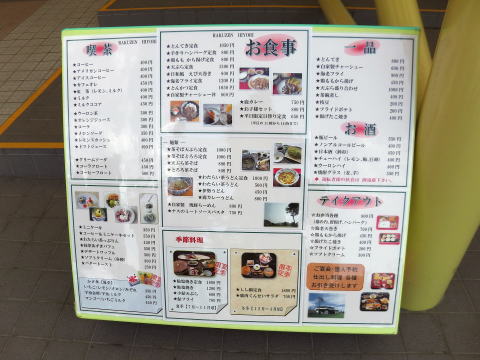 参拝・歩行記録の写真