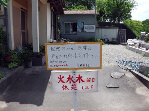 参拝・歩行記録の写真
