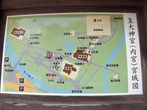 参拝・歩行記録の写真