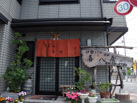参拝・歩行記録の写真