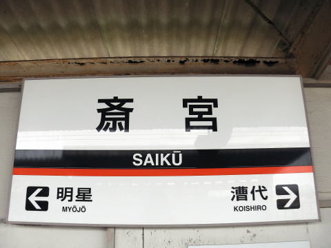 参拝・歩行記録の写真