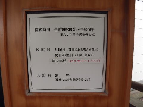 参拝・歩行記録の写真