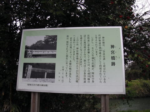参拝・歩行記録の写真