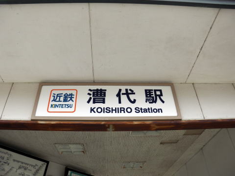 参拝・歩行記録の写真