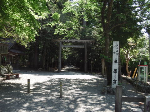 参拝・歩行記録の写真
