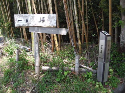 参拝・歩行記録の写真