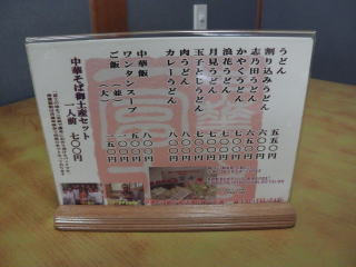 参拝・歩行記録の写真