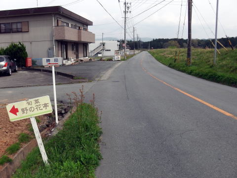 参拝・歩行記録の写真