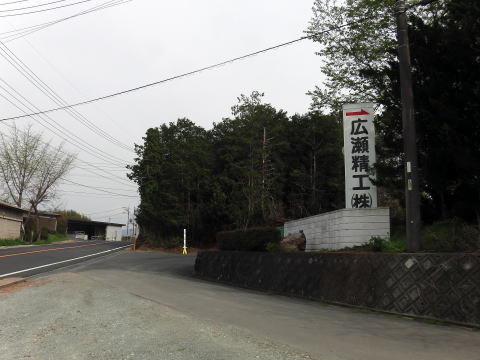 参拝・歩行記録の写真