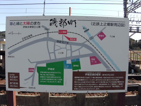 参拝・歩行記録の写真
