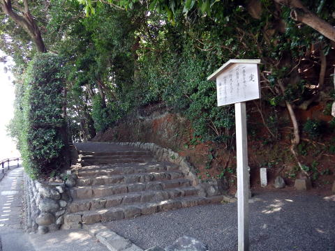 参拝・歩行記録の写真