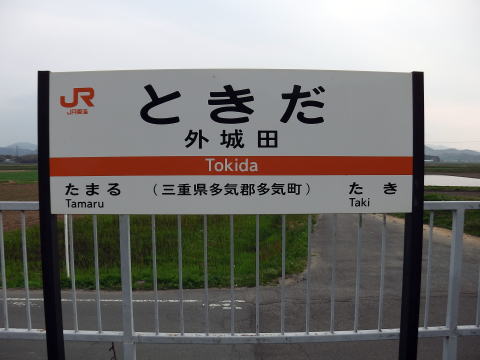 参拝・歩行記録の写真
