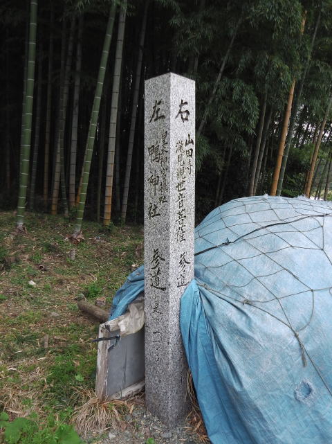 参拝・歩行記録の写真